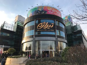 مرکز خرید تیراژه تهران یکی از بهترین فروشگاه مردانه تهران