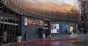 مرکز خرید ارگ تجریش تهران بهترین فروشگاه مردانه تهران
