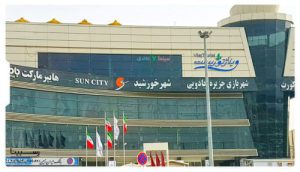 مرکز خرید ویلاژ توریست بهترین مراکز خرید مشهد