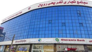 مرکز خرید رویال بهترین پوشاک مردانه تبریز